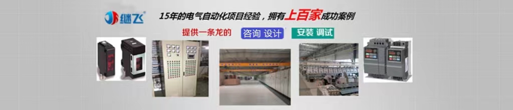 电控箱,低压自控箱,配电箱